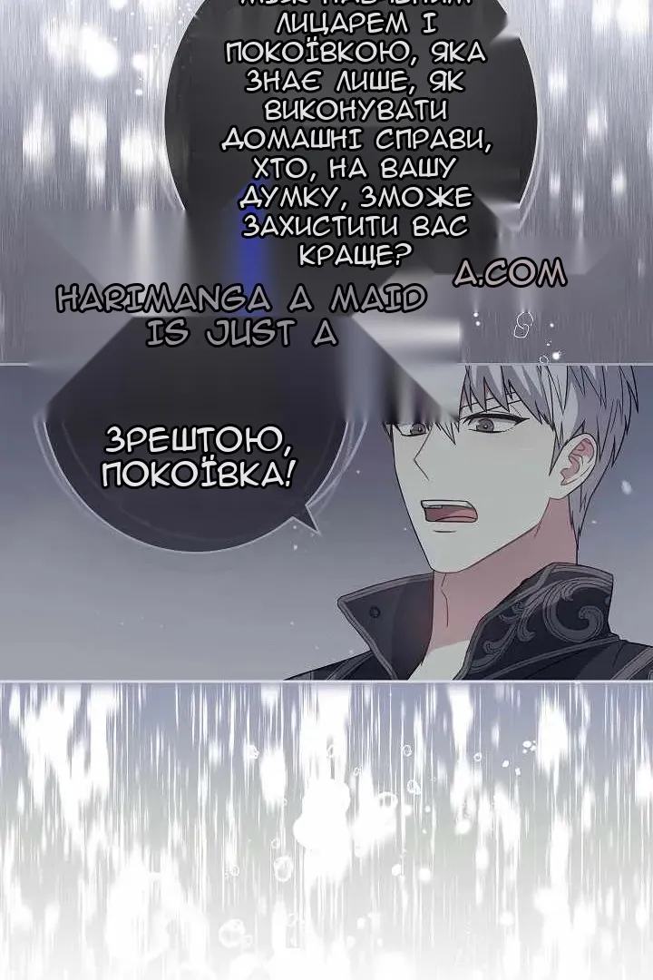 Сторінка 37