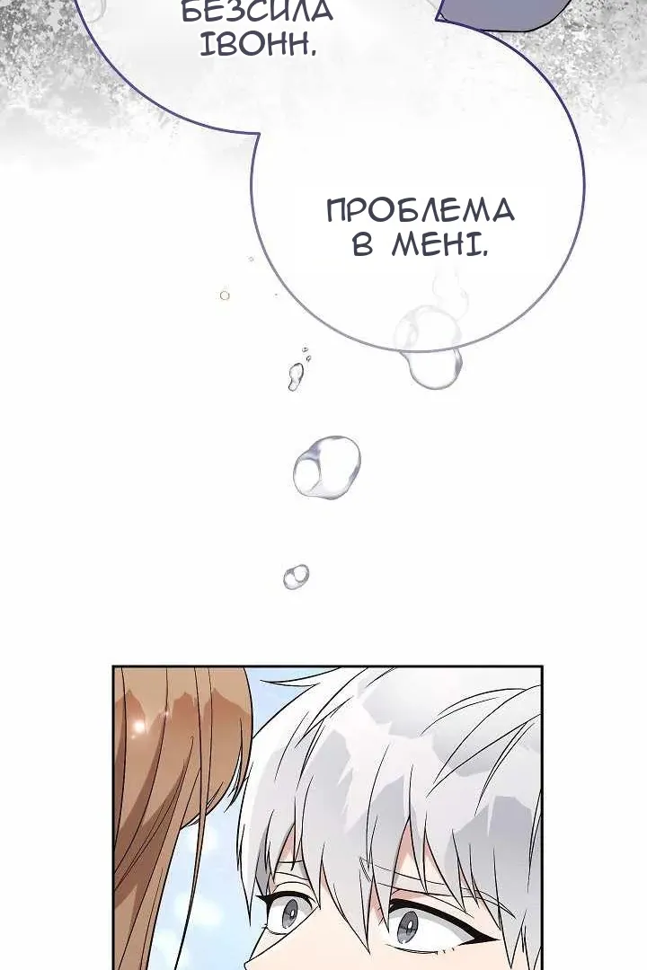 Сторінка 43