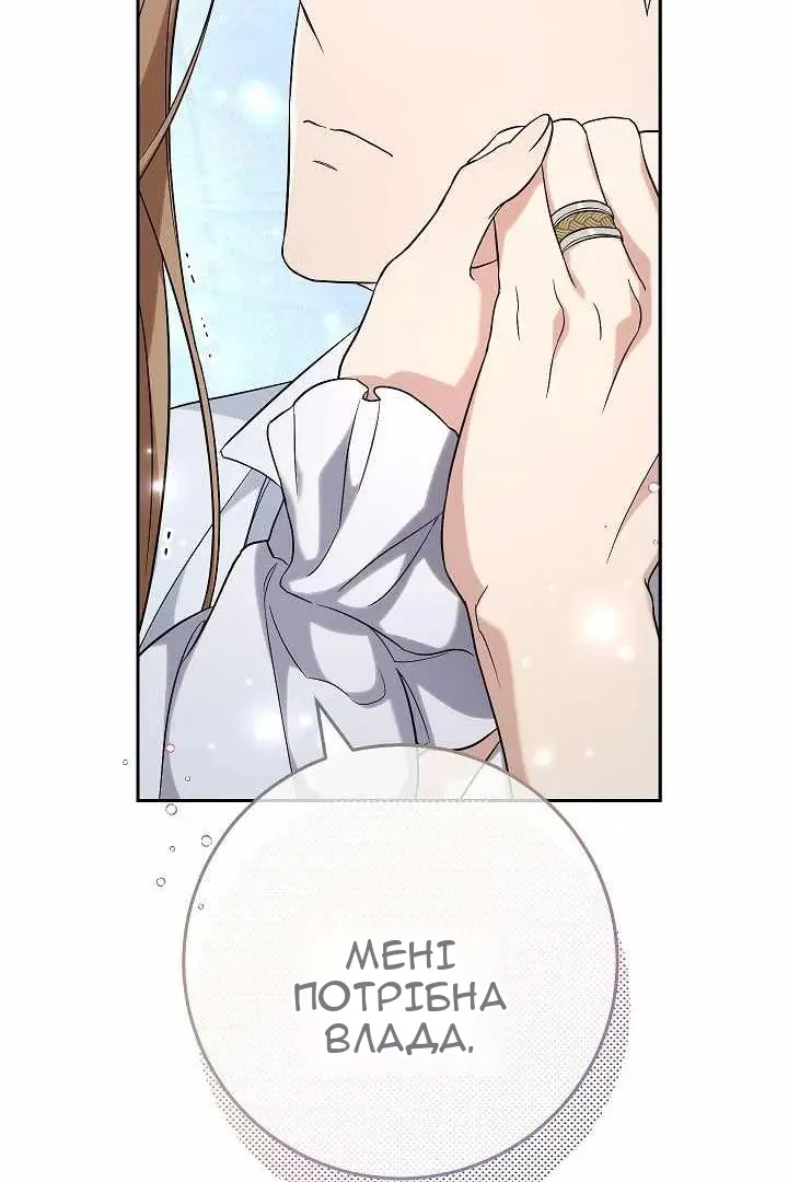Сторінка 44