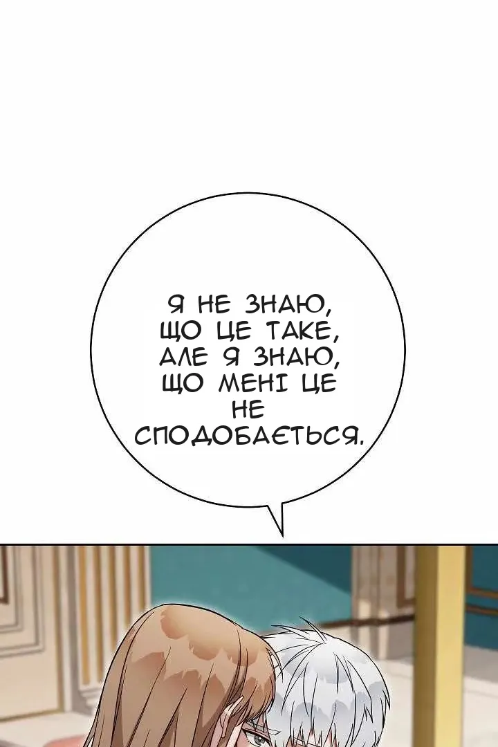 Сторінка 48