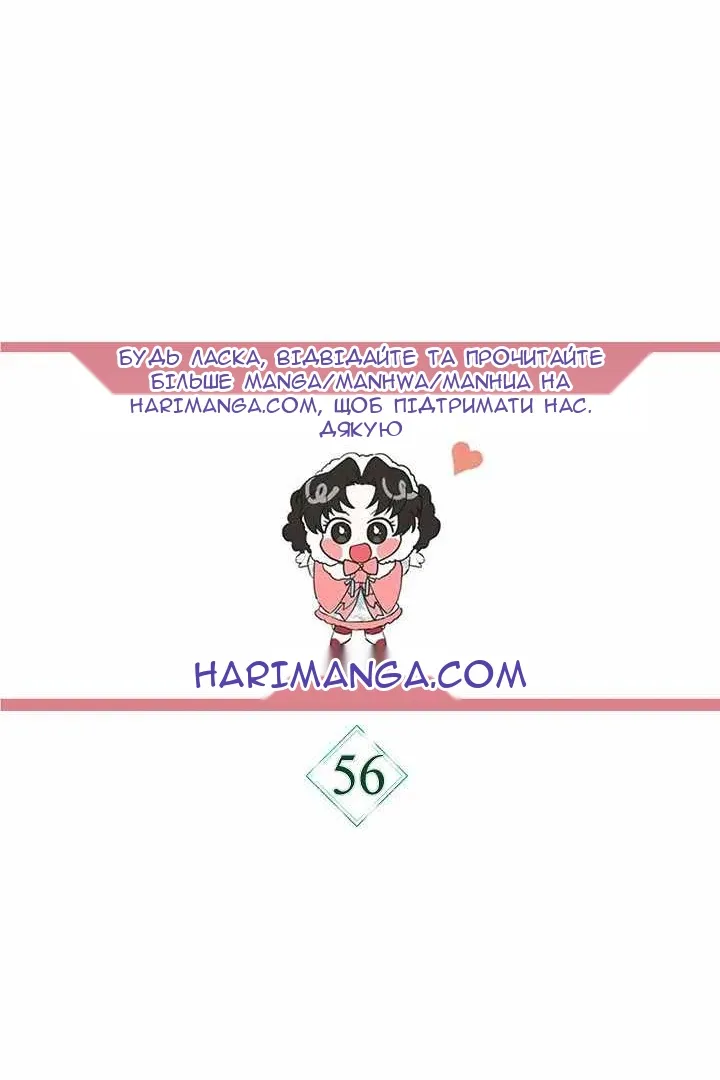 Сторінка 55