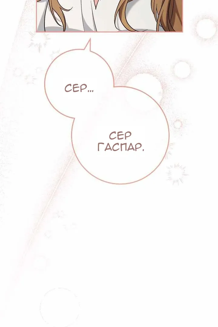 Сторінка 68
