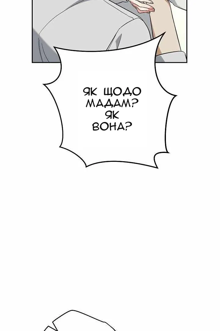 Сторінка 78