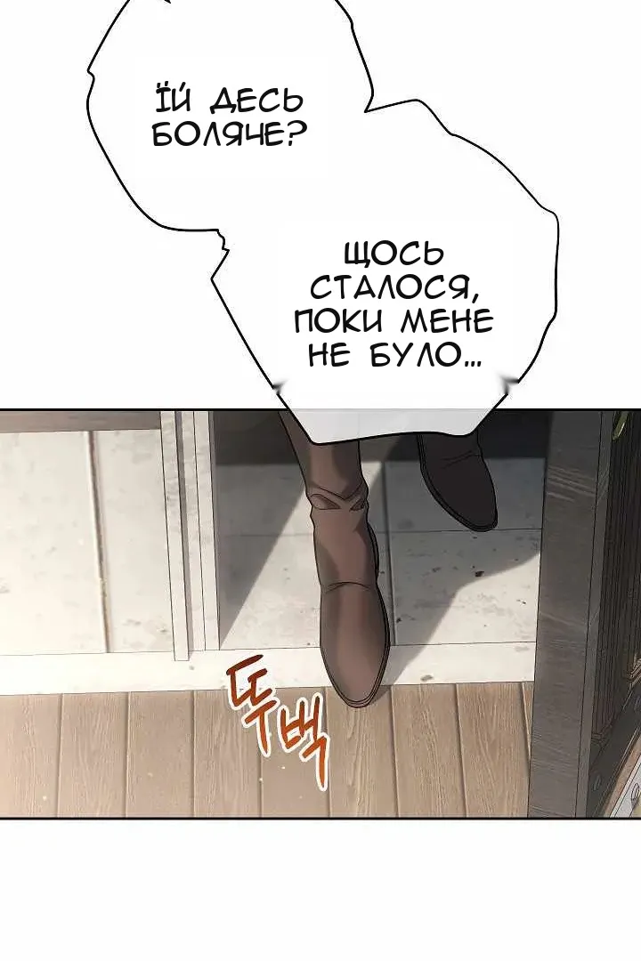 Сторінка 79