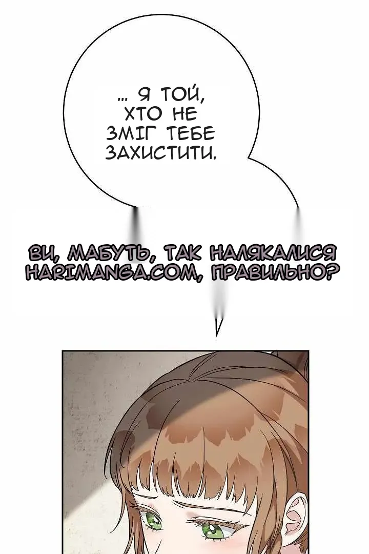 Сторінка 86