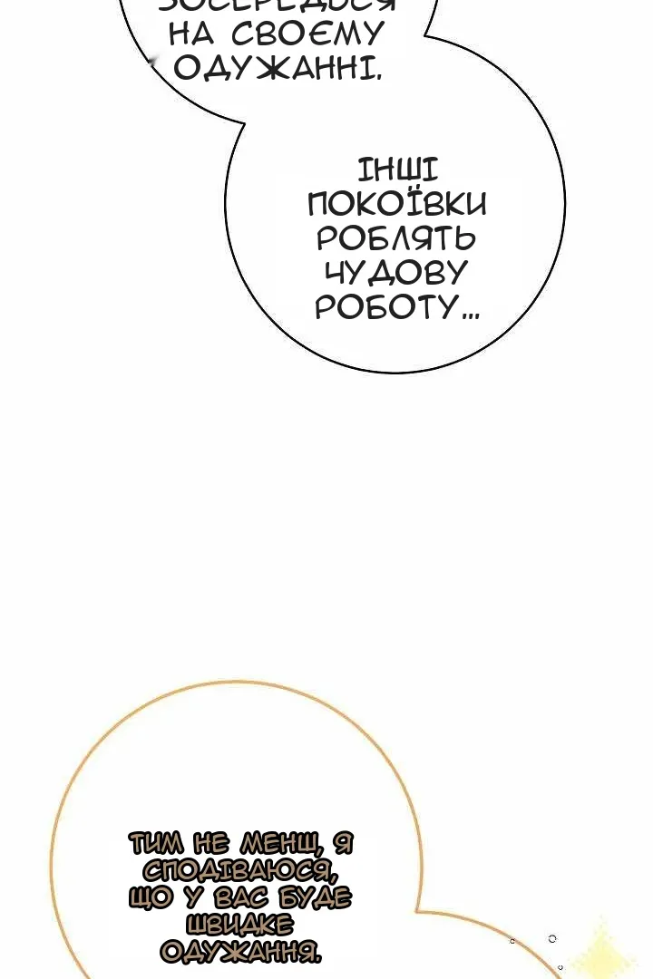 Сторінка 89