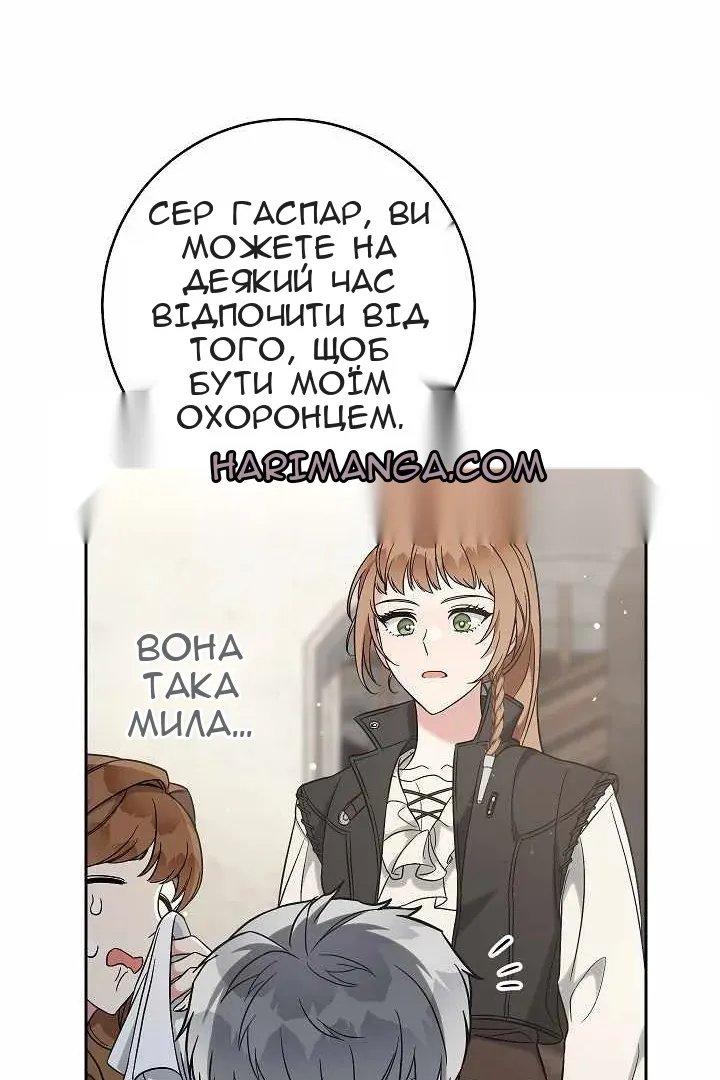 Сторінка 92