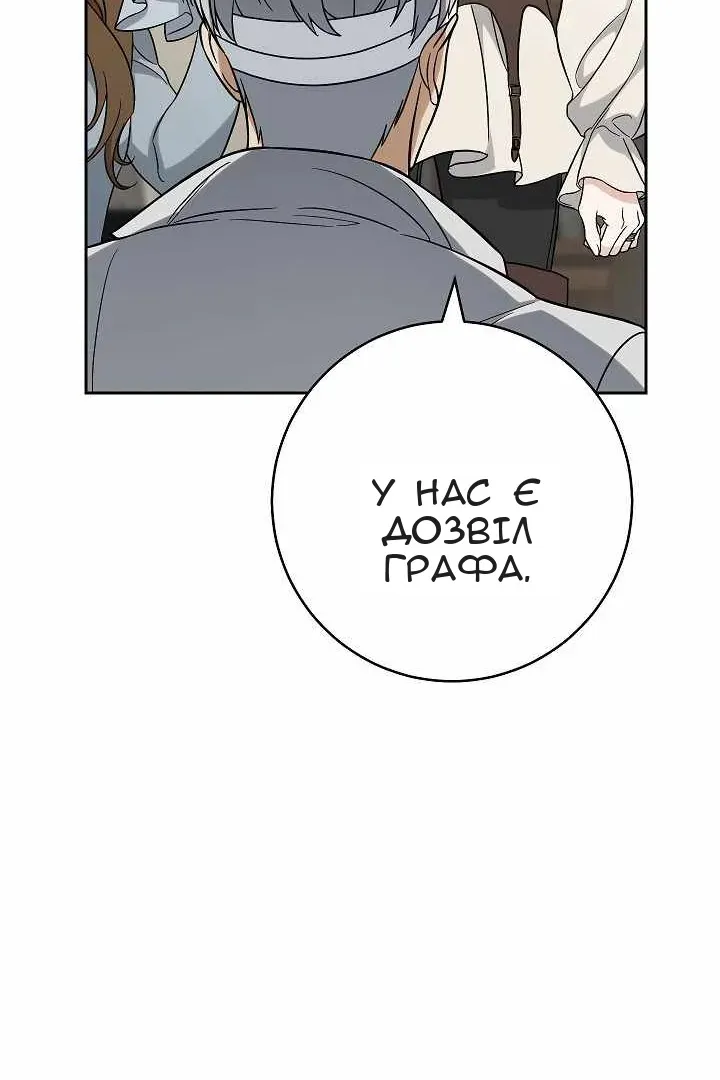 Сторінка 93