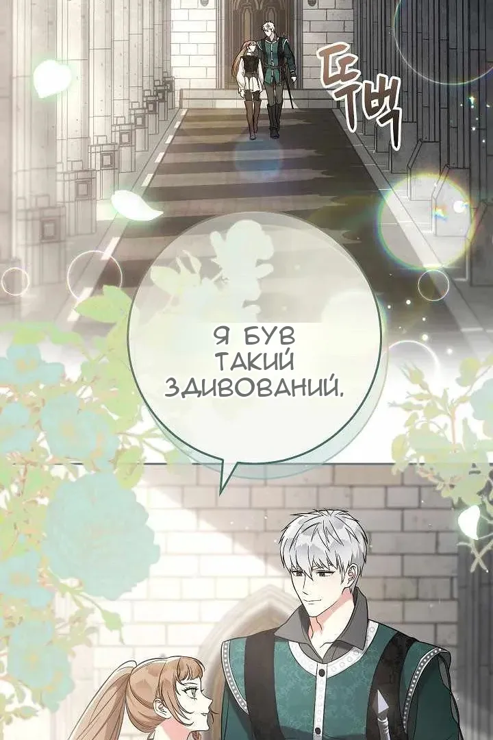 Сторінка 102