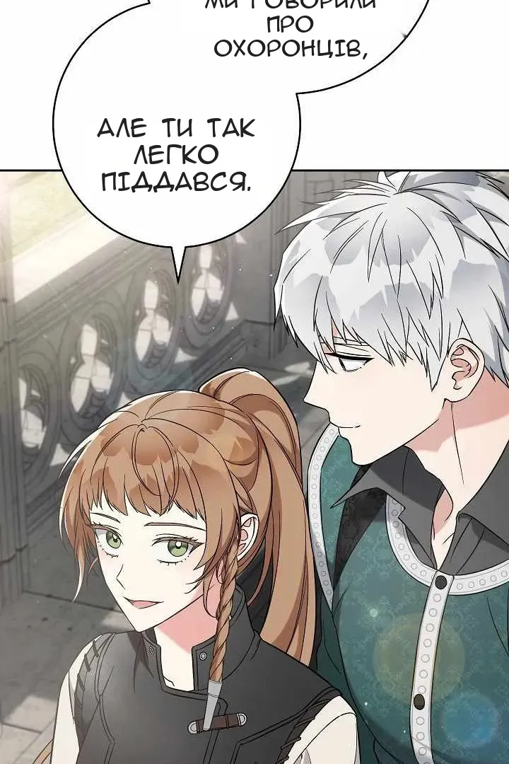 Сторінка 105