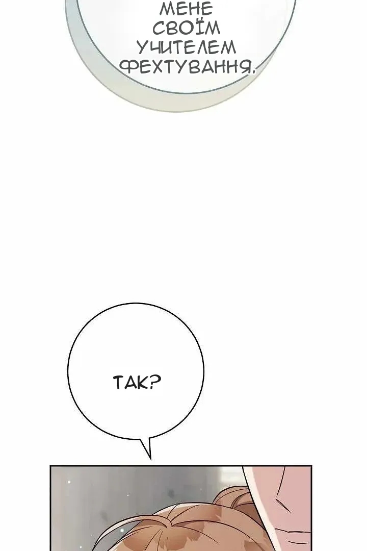 Сторінка 116