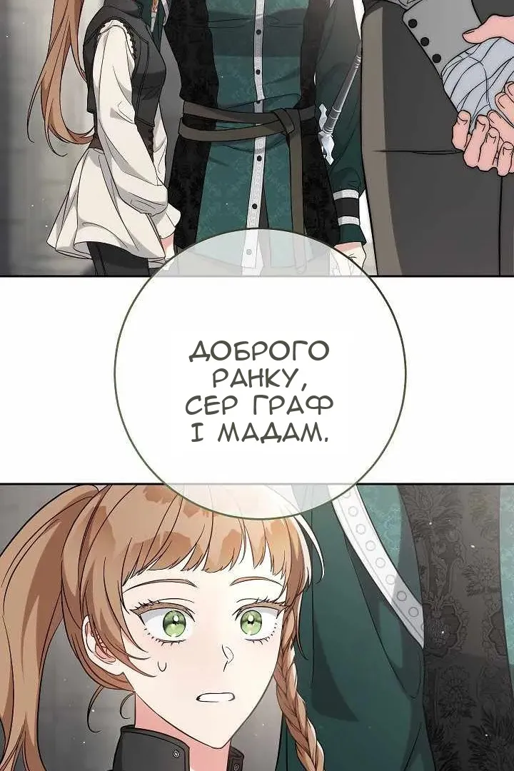 Сторінка 119