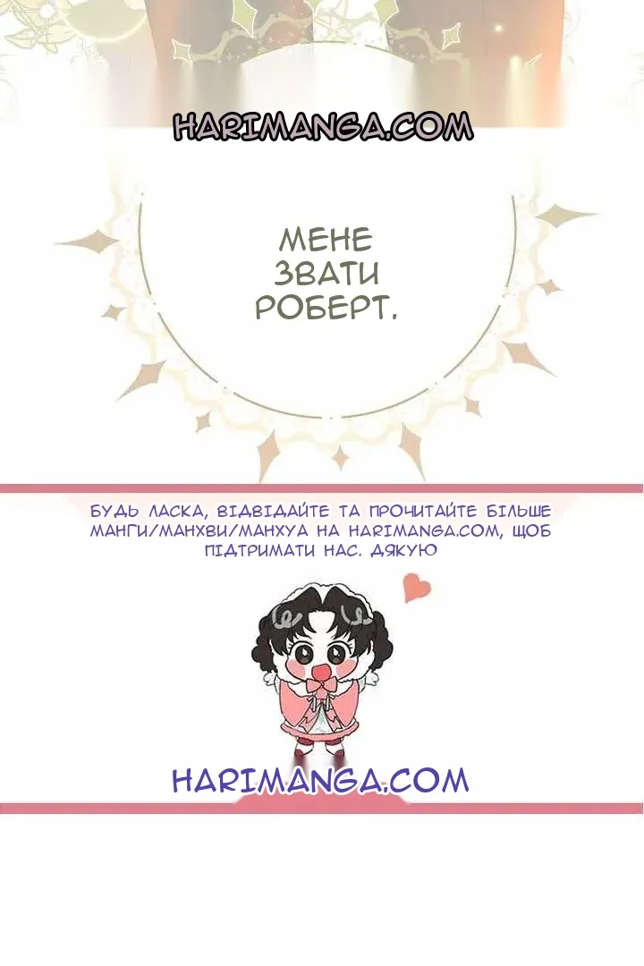 Сторінка 123