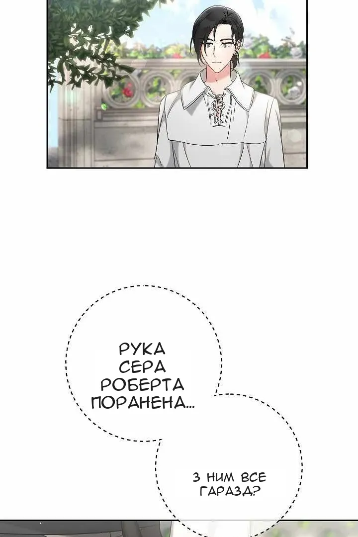 Сторінка 5