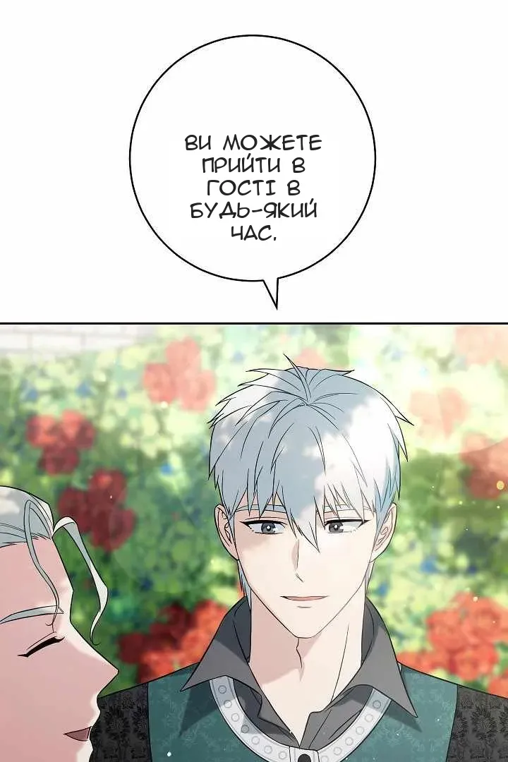 Сторінка 32