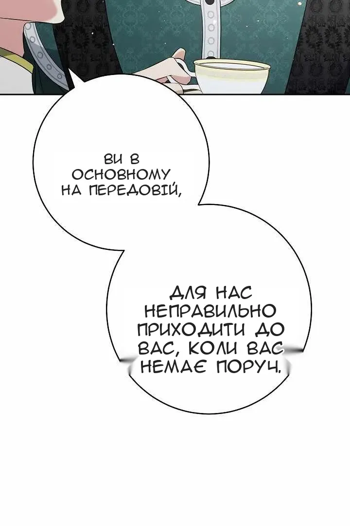 Сторінка 33