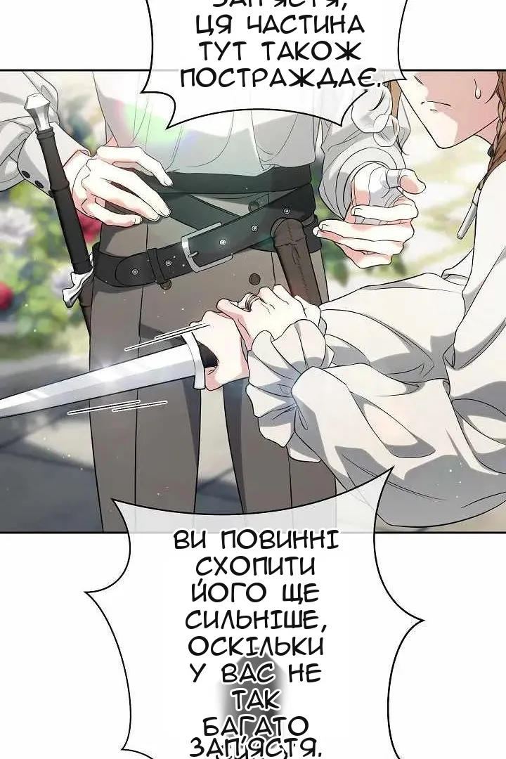 Сторінка 46