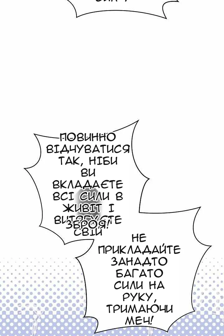 Сторінка 47