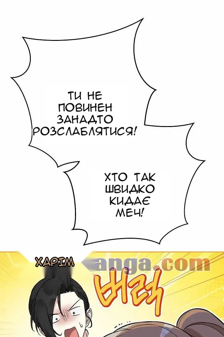 Сторінка 53
