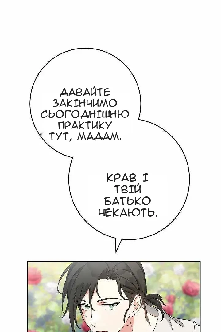 Сторінка 58