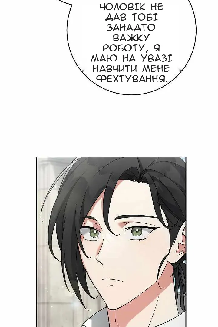 Сторінка 63