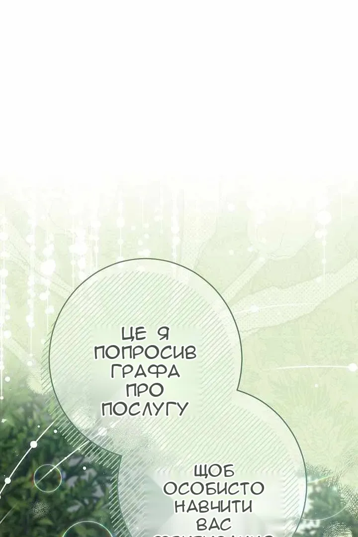 Сторінка 66