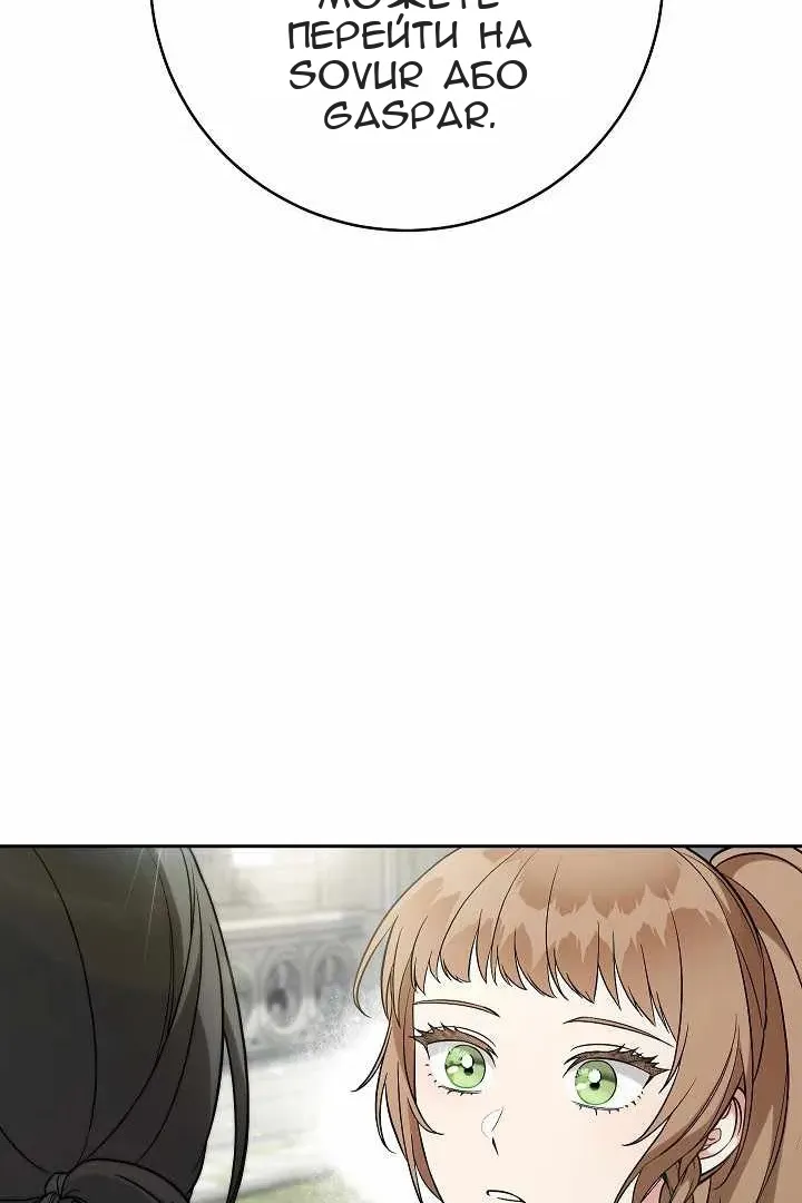 Сторінка 70