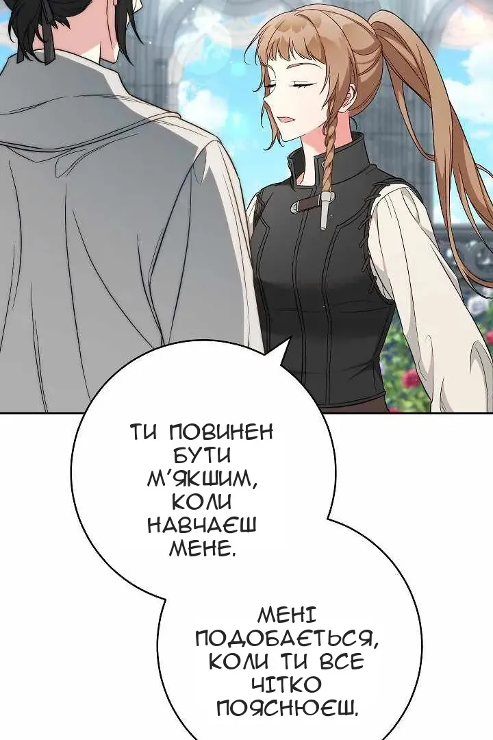 Сторінка 89