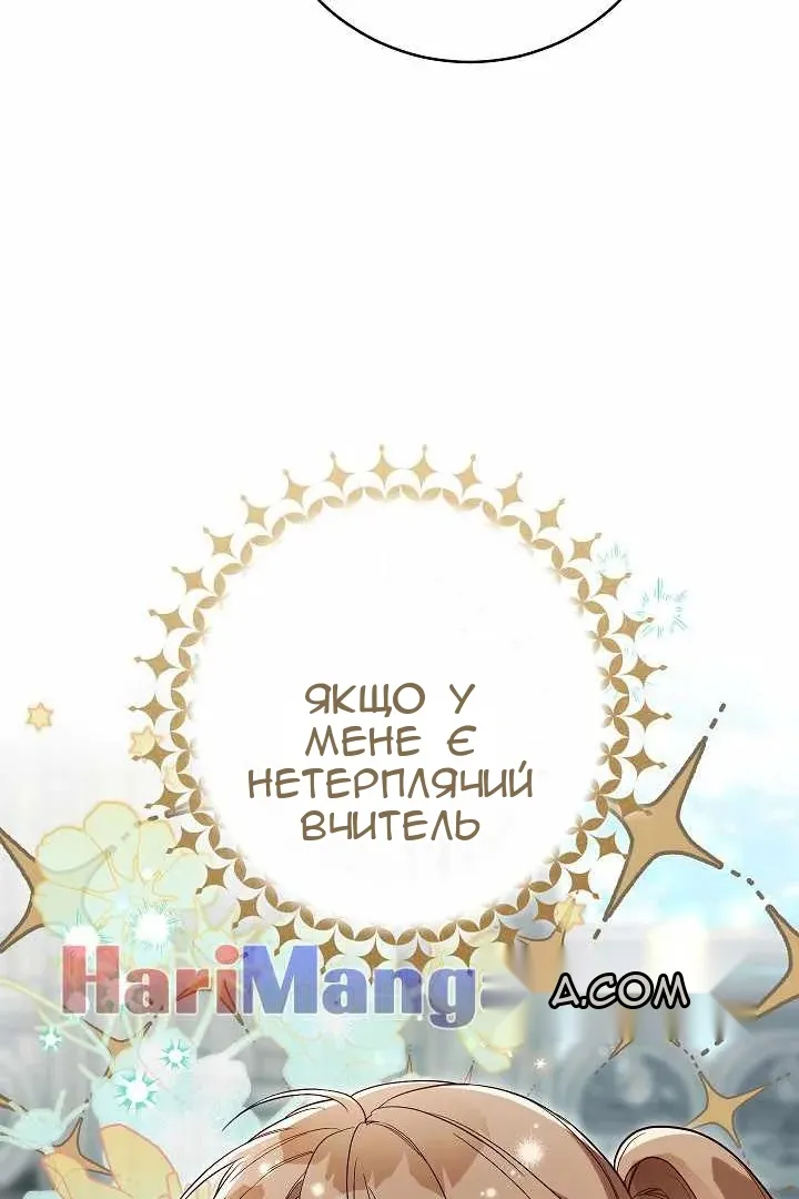 Сторінка 90