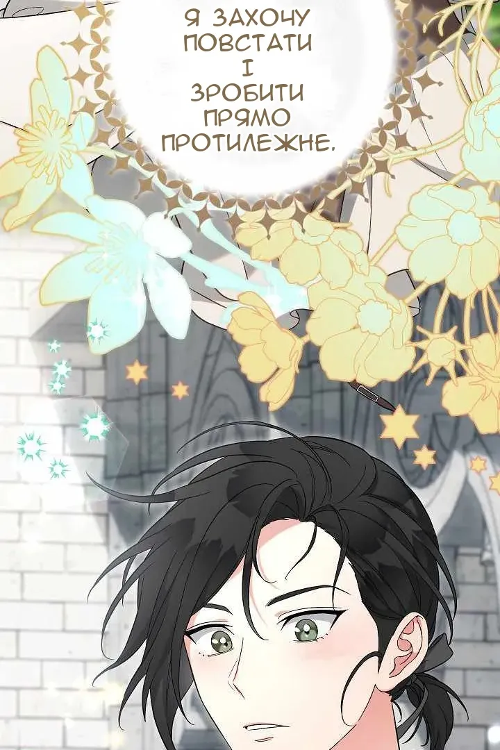 Сторінка 92