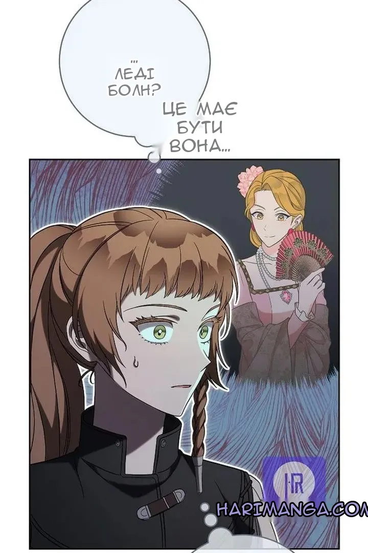Сторінка 104
