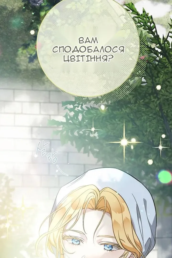 Сторінка 3