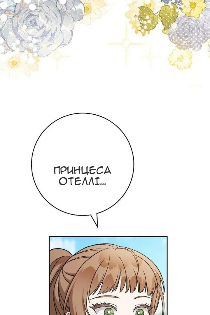 Сторінка 5