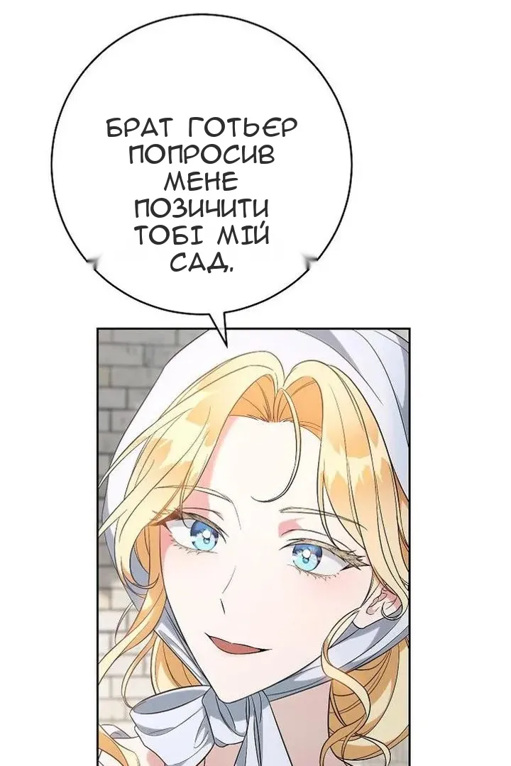 Сторінка 9