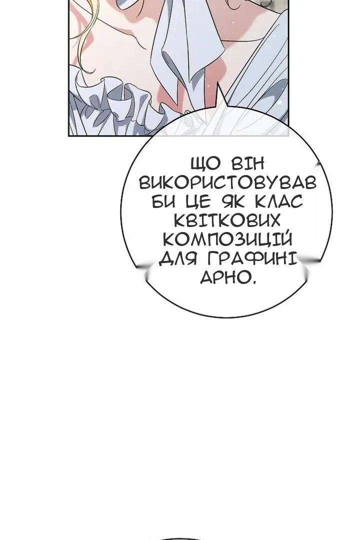Сторінка 10