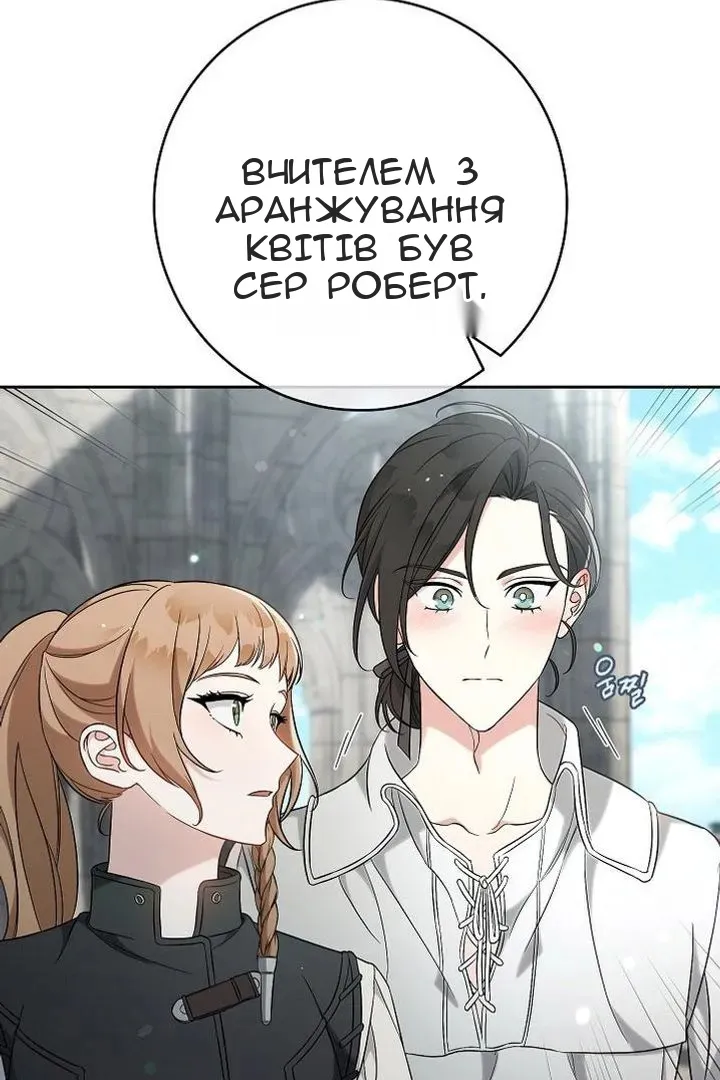 Сторінка 11