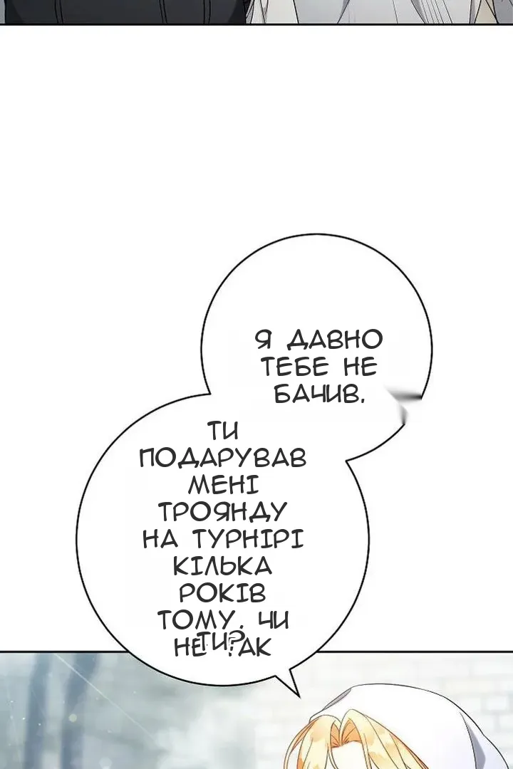 Сторінка 12