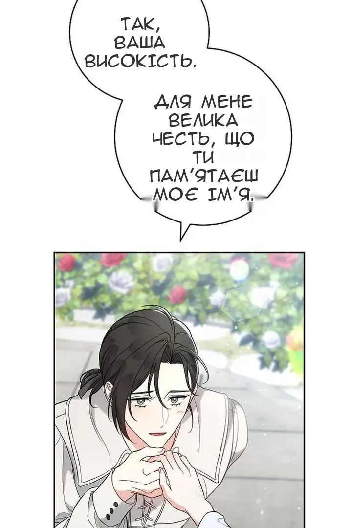 Сторінка 14