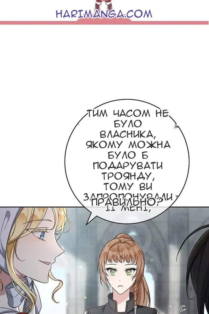 Сторінка 16