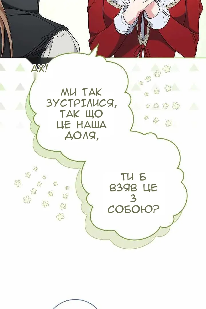 Сторінка 20