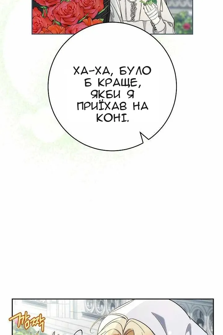 Сторінка 39