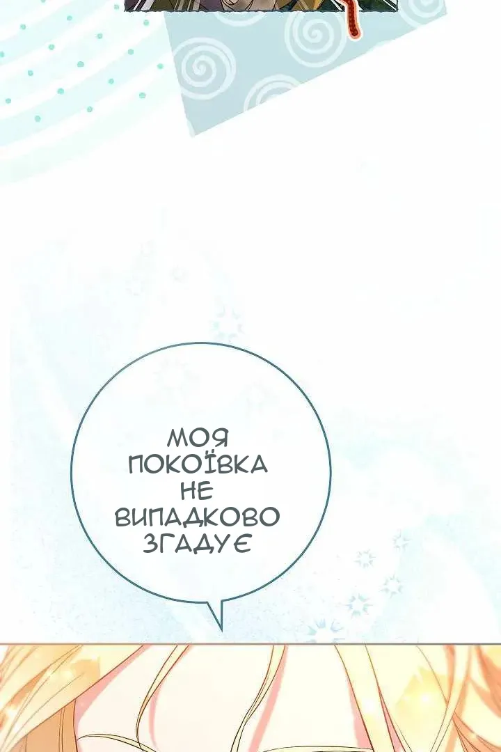 Сторінка 42