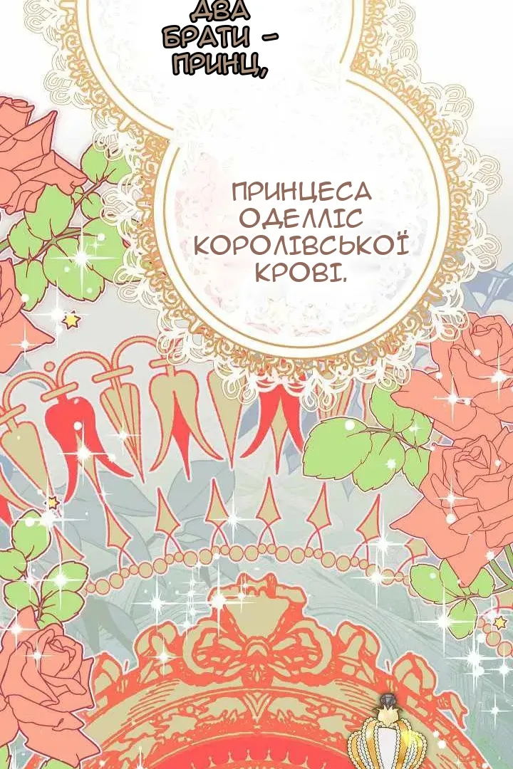 Сторінка 50