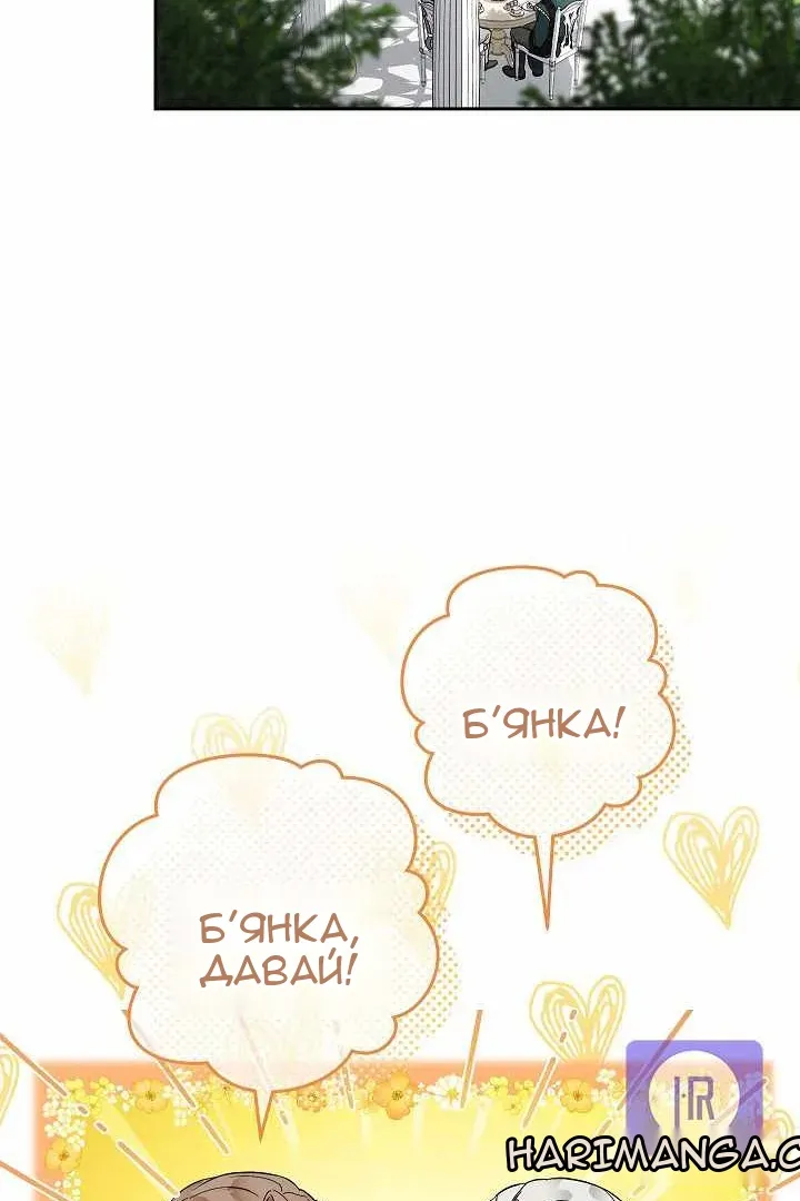 Сторінка 55