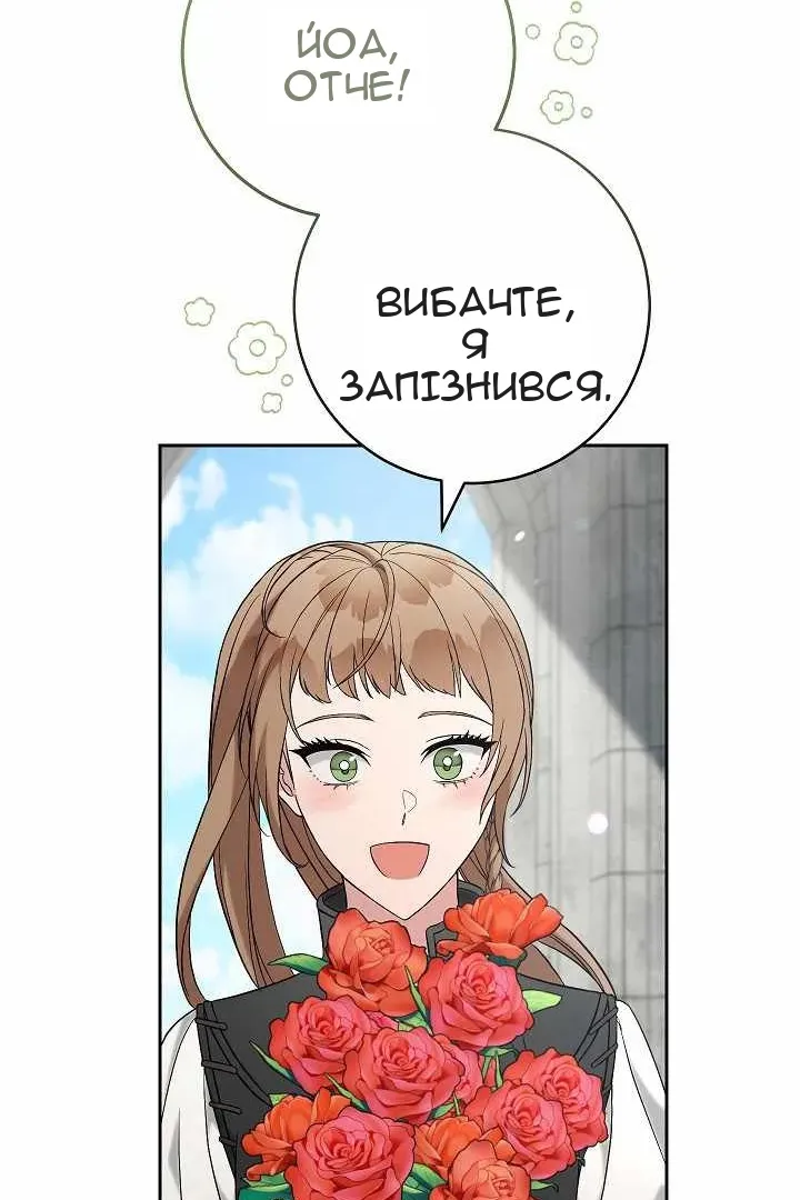 Сторінка 57