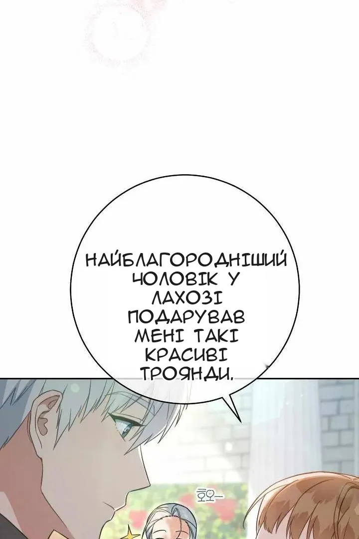 Сторінка 62