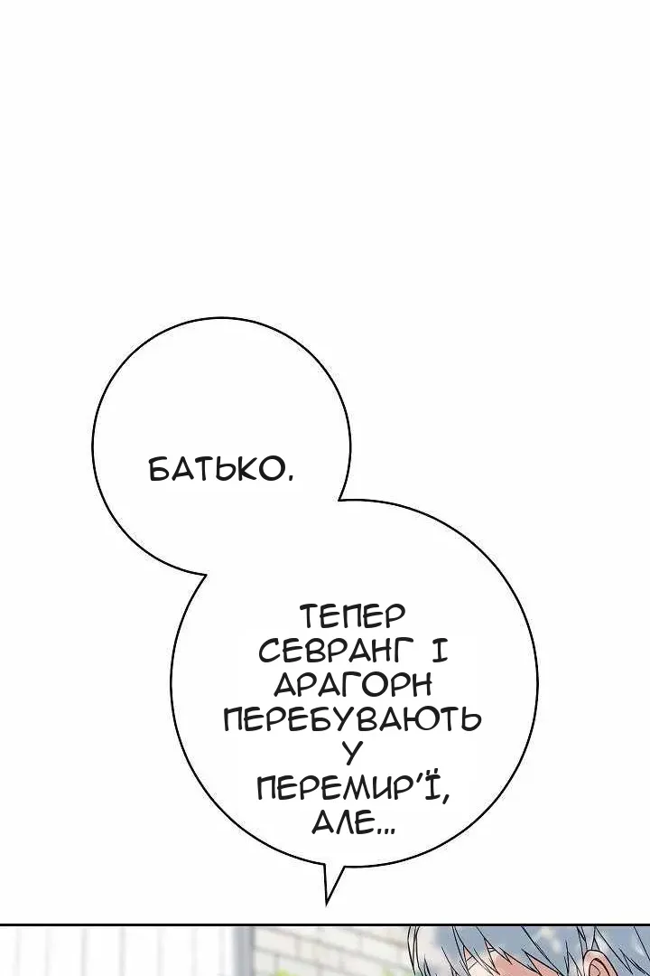 Сторінка 68