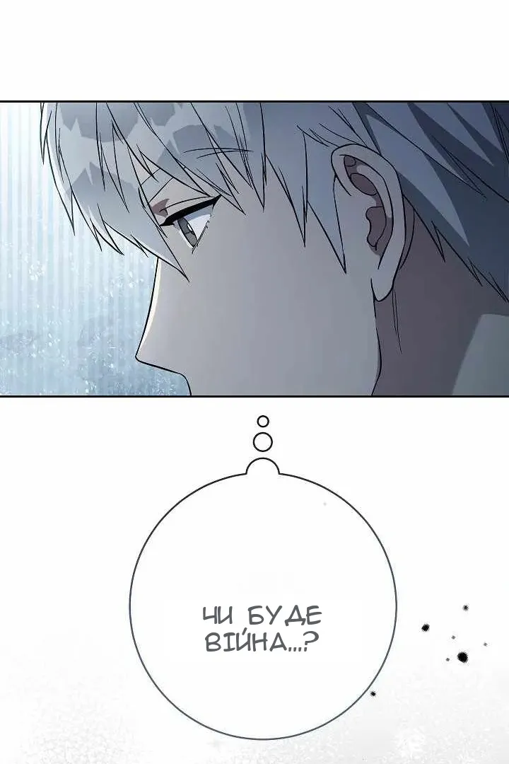 Сторінка 70