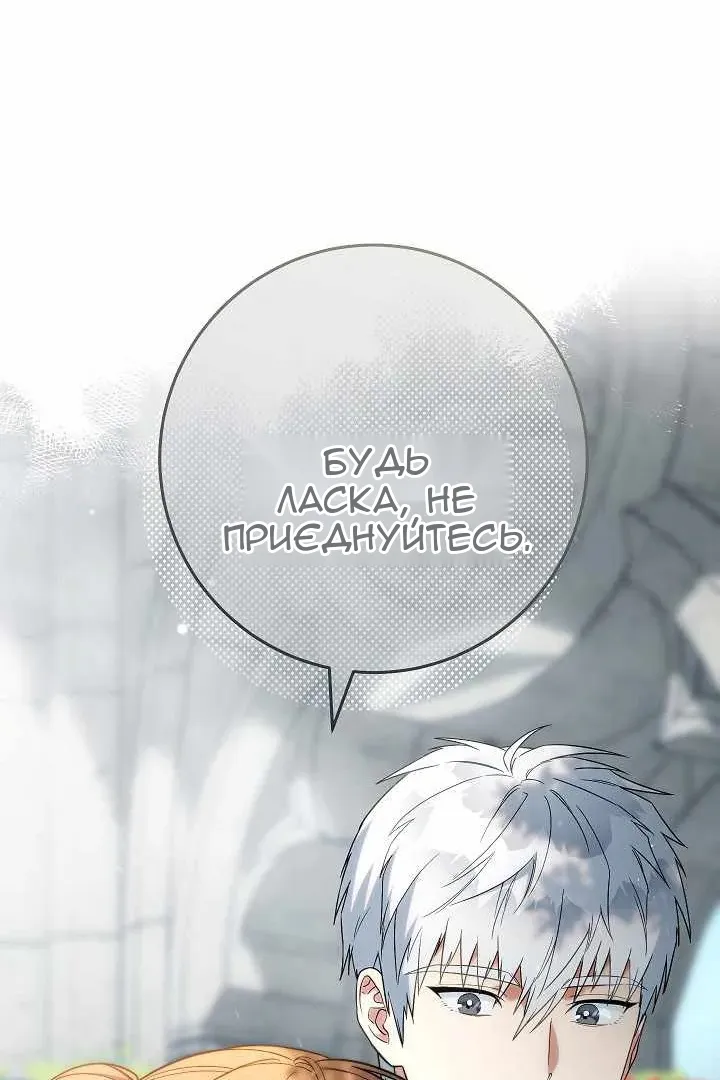 Сторінка 78