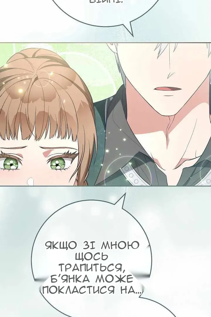 Сторінка 92